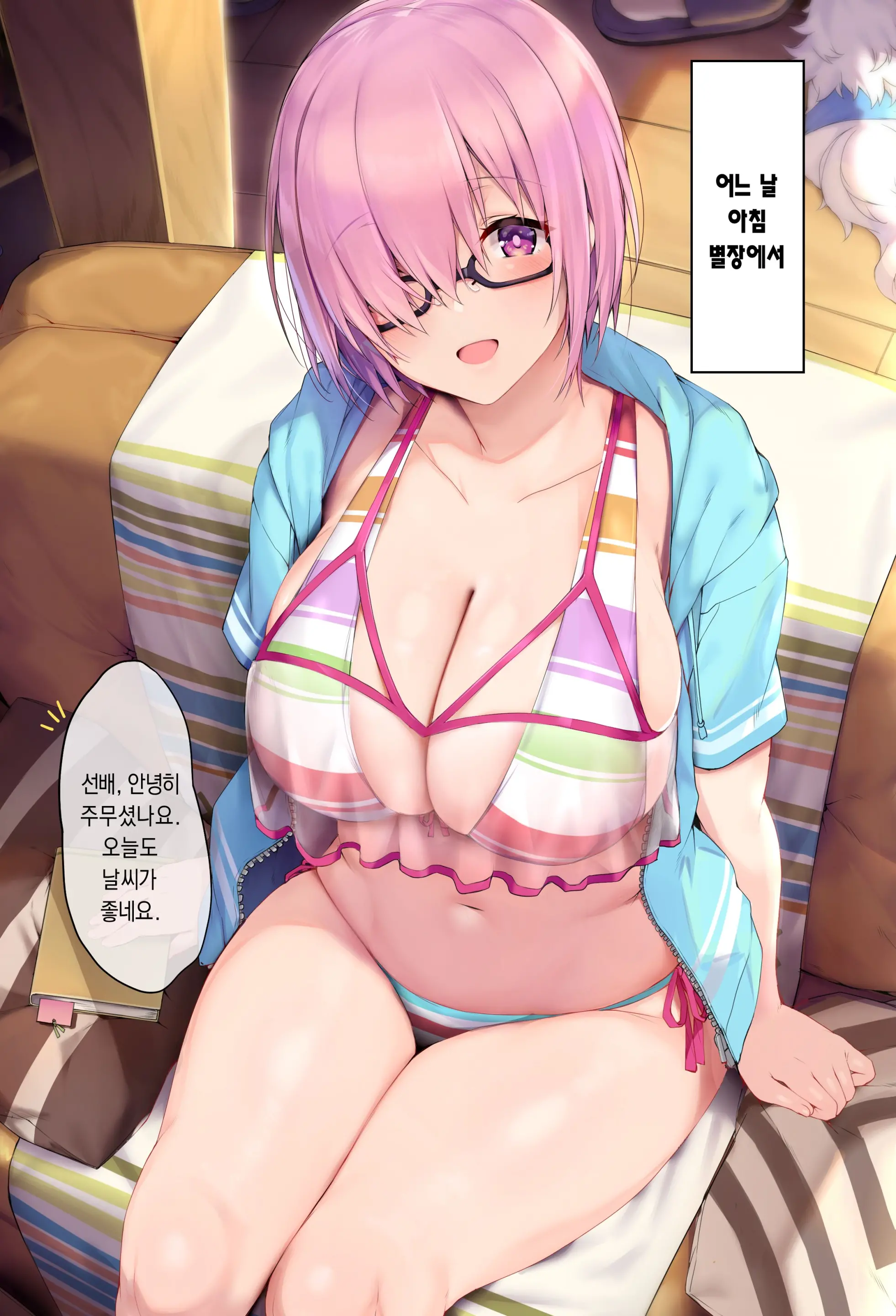 Mizugi Mash Minuki Situ Bukkake